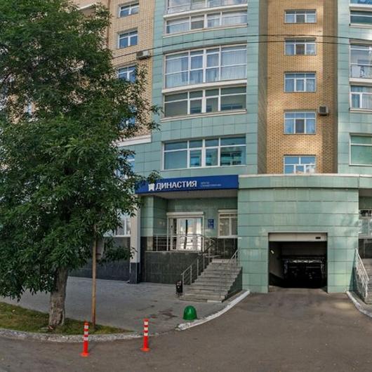 Династия на Сибирской, фото №2