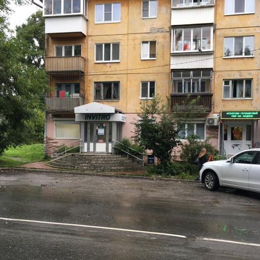 Диагностический центр Инвитро, фото №4