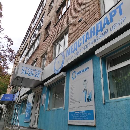 ээг головного мозга в курске. Смотреть фото ээг головного мозга в курске. Смотреть картинку ээг головного мозга в курске. Картинка про ээг головного мозга в курске. Фото ээг головного мозга в курске ээг головного мозга в курске. Смотреть фото ээг головного мозга в курске. Смотреть картинку ээг головного мозга в курске. Картинка про ээг головного мозга в курске. Фото ээг головного мозга в курске