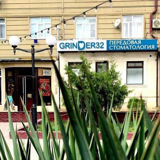 стоматология в дербенте гриндер телефон. Смотреть фото стоматология в дербенте гриндер телефон. Смотреть картинку стоматология в дербенте гриндер телефон. Картинка про стоматология в дербенте гриндер телефон. Фото стоматология в дербенте гриндер телефон