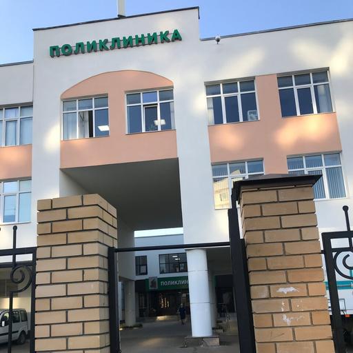 сахарова 20 поликлиника номер телефона. Смотреть фото сахарова 20 поликлиника номер телефона. Смотреть картинку сахарова 20 поликлиника номер телефона. Картинка про сахарова 20 поликлиника номер телефона. Фото сахарова 20 поликлиника номер телефона