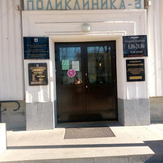 Поликлиника №3 на Дикопольцева, фото №3