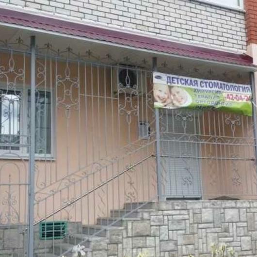 Детская стоматология Дентал Гарант в Северном 7, фото №2
