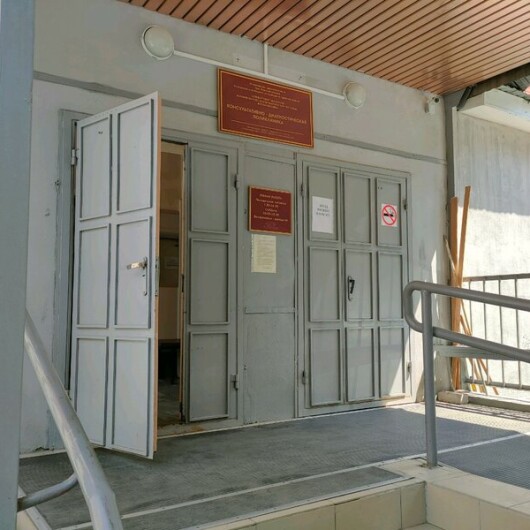 Стоматологический кабинет (ГАУЗ ООКСП) на 1 Мая, фото №3