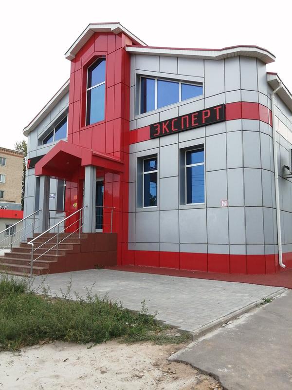 Эксперт, медицинский центр