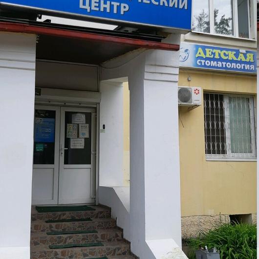Стоматология «Алькор Плюс» на Ленина, фото №1
