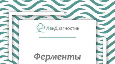 Фото акции