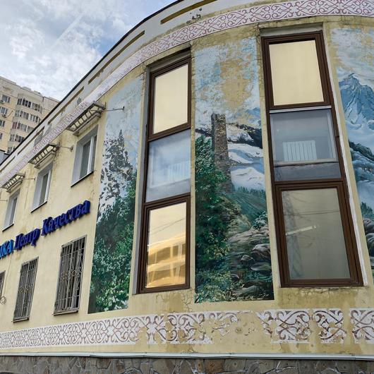 Клиника Центр Качества, фото №4