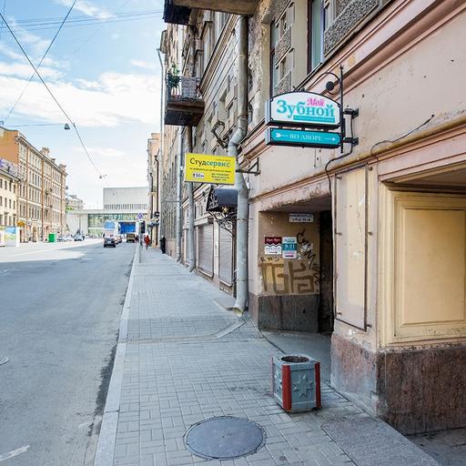 Чистка зубов на васильевском острове акция. Смотреть фото Чистка зубов на васильевском острове акция. Смотреть картинку Чистка зубов на васильевском острове акция. Картинка про Чистка зубов на васильевском острове акция. Фото Чистка зубов на васильевском острове акция
