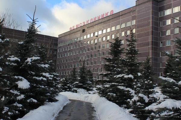 Федеральное бюро медико-социальной экспертизы Минтруда РФ