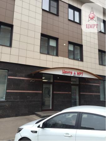 ЦМРТ на Шарикоподшипниковской