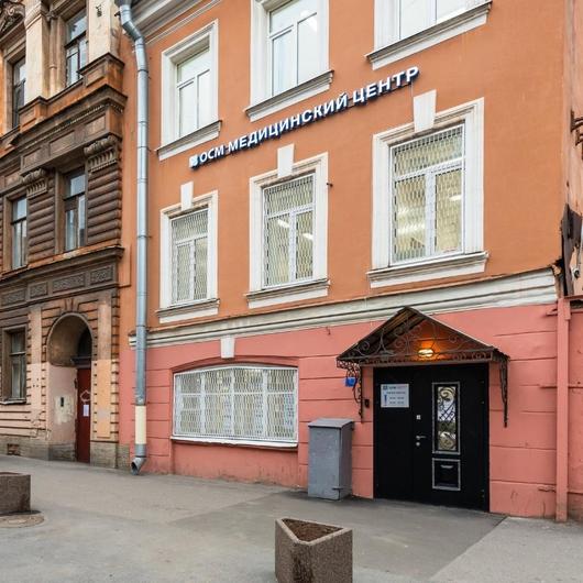 Клиника Осмед, фото №1