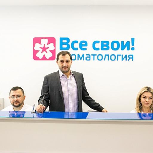 детская стоматология октябрьское поле. Смотреть фото детская стоматология октябрьское поле. Смотреть картинку детская стоматология октябрьское поле. Картинка про детская стоматология октябрьское поле. Фото детская стоматология октябрьское поле