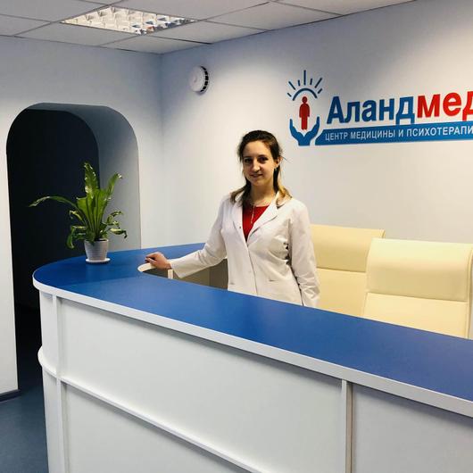 Центр медицины и психотерапии Аландмед, фото №1