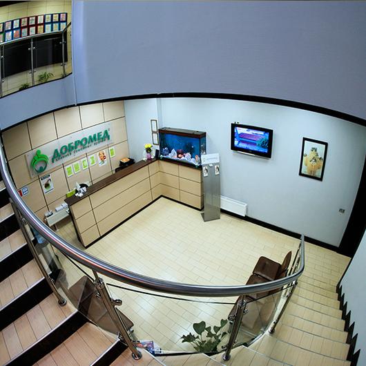 Клиника Добромед, фото №4
