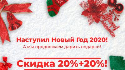 Фото акции