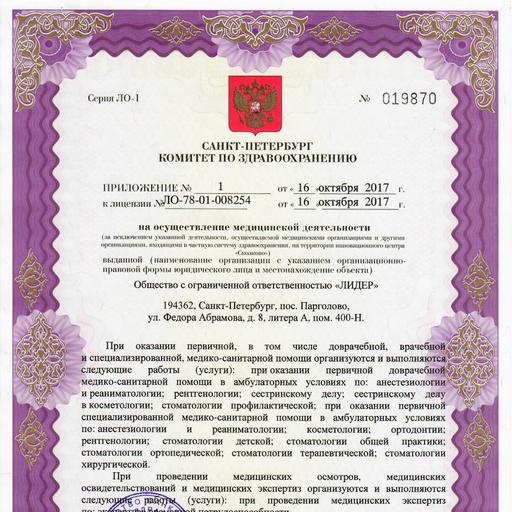 стоматология атлантия на пионерской телефон. Смотреть фото стоматология атлантия на пионерской телефон. Смотреть картинку стоматология атлантия на пионерской телефон. Картинка про стоматология атлантия на пионерской телефон. Фото стоматология атлантия на пионерской телефон