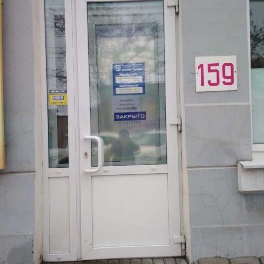 Клиника «ЕвроДон» на Чехова, фото №1