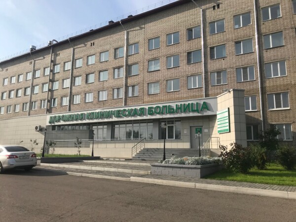 Дорожная больница на Горбунова