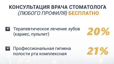 Фото акции