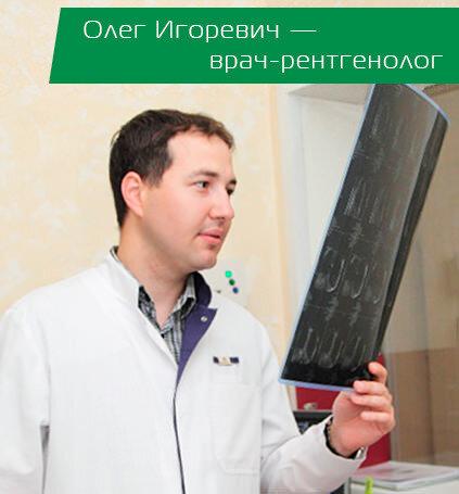 Центр «МРТ Комфорт» на Тракторном, фото №2