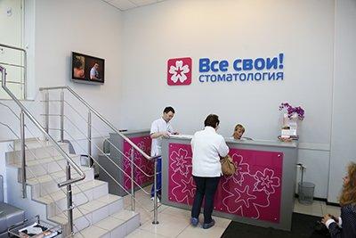 Все Свои на Удельной, фото №2