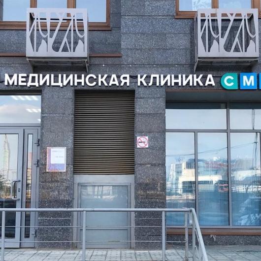 CMD Котельники, фото №1