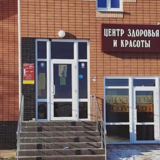 МЦ Вега, фото №1
