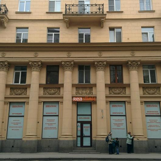 Reaclinic на Ленина, фото №3