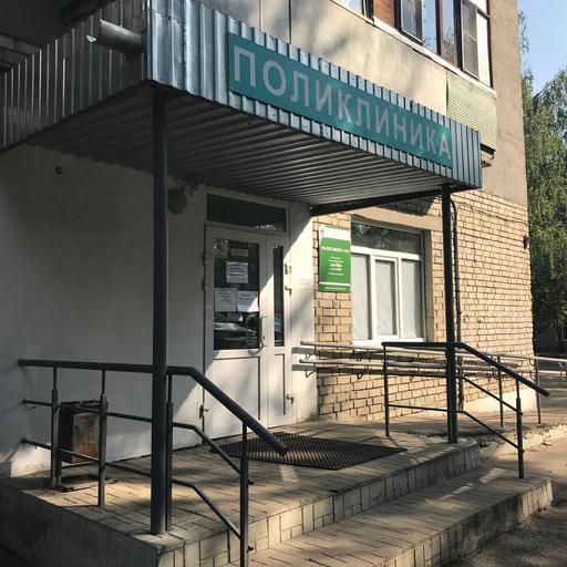 e5veqerkrfzyyideufgeay59kktckryujfiyaiw4 кронштадтская 12 регистратура телефон