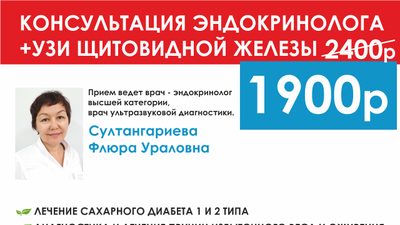 Фото акции