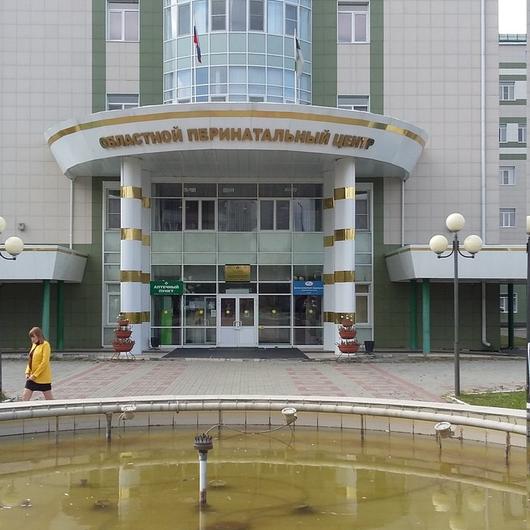 Перинатальный центр, фото №1