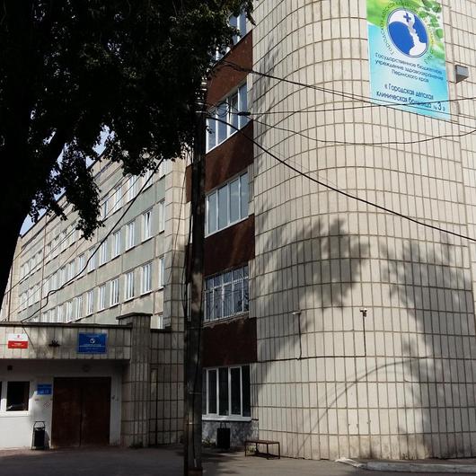 Детская городская больница № 3, фото №2