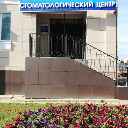 Стоматологический кабинет «Дента Лидер», фото №2