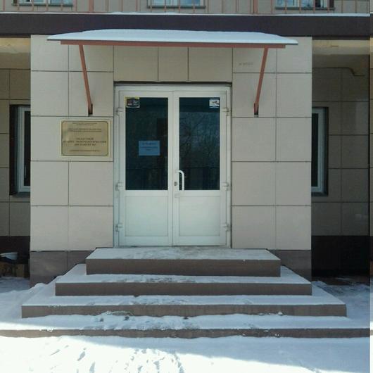 Кожно-венерологический диспансер №3 на Жукова, фото №2