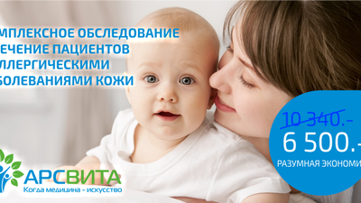 Фото акции