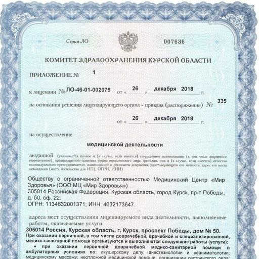 ээг головного мозга в курске. Смотреть фото ээг головного мозга в курске. Смотреть картинку ээг головного мозга в курске. Картинка про ээг головного мозга в курске. Фото ээг головного мозга в курске ээг головного мозга в курске. Смотреть фото ээг головного мозга в курске. Смотреть картинку ээг головного мозга в курске. Картинка про ээг головного мозга в курске. Фото ээг головного мозга в курске