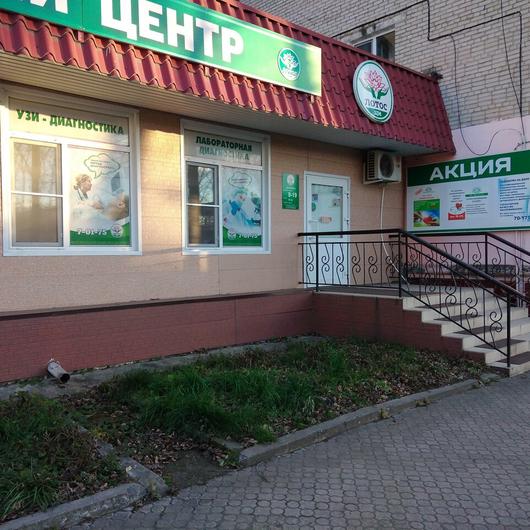 ЛДЦ Лотос Ци, фото №4
