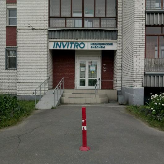 Инвитро на Ломоносова, фото №3