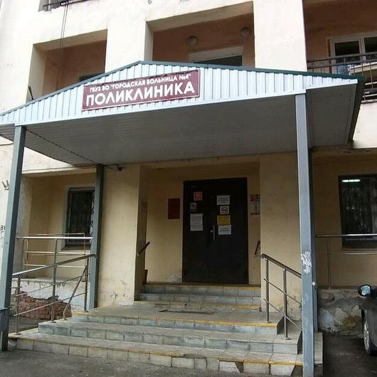 Поликлиника №4 на Каманина 6, фото №4