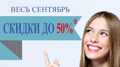 Фото акции