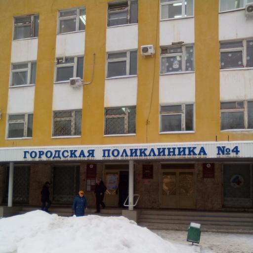 поликлиники в йошкар оле адреса и телефоны. Смотреть фото поликлиники в йошкар оле адреса и телефоны. Смотреть картинку поликлиники в йошкар оле адреса и телефоны. Картинка про поликлиники в йошкар оле адреса и телефоны. Фото поликлиники в йошкар оле адреса и телефоны