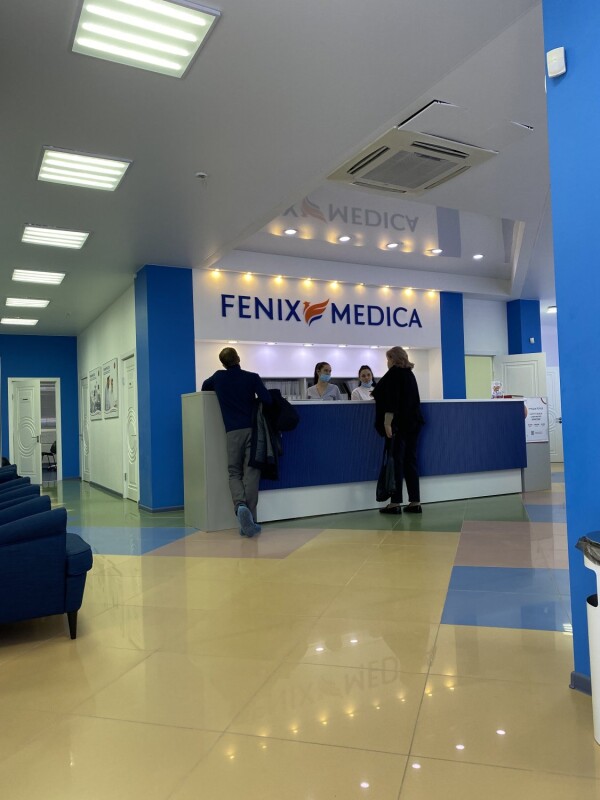 Fenix Medica, медицинский центр