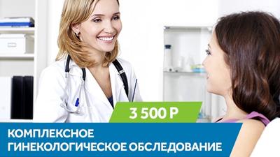 Фото акции