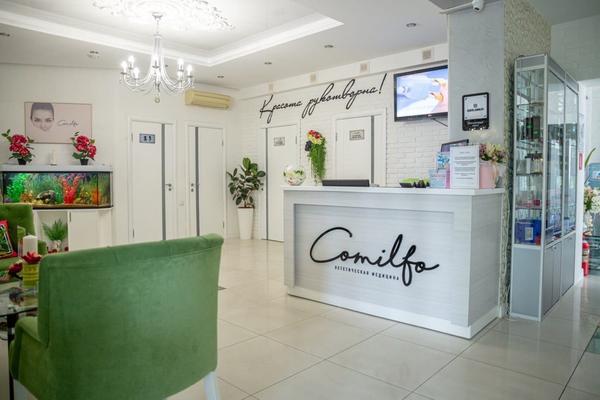 Comilfo, клиника красоты и здоровья