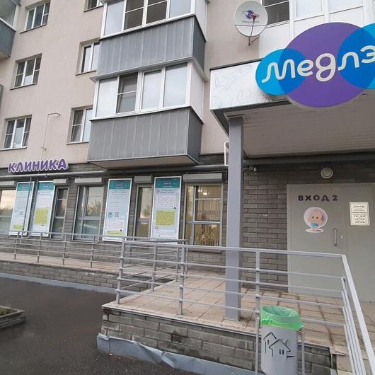 Клиника Медлэнд, фото №2