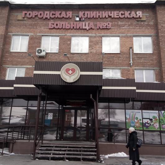 Детская поликлиника больницы №9 на Радищева, фото №1