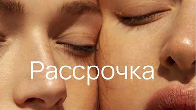 Фото акции