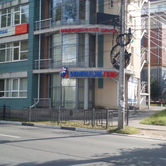 ИмиджЛаб на Новой, фото №1