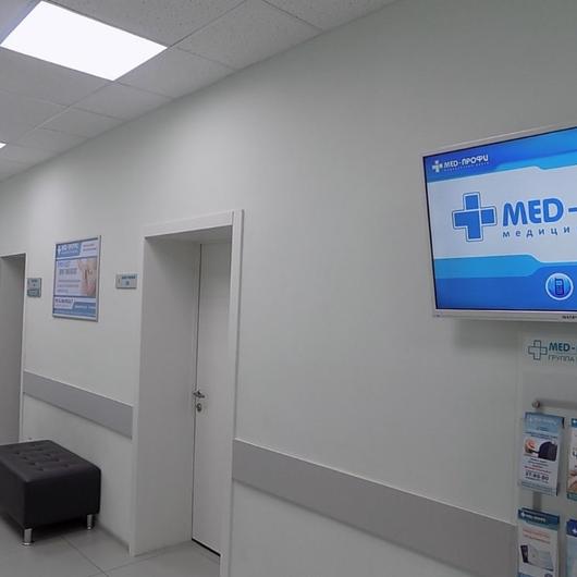 MED-ПРОФИ на Октябрьской, фото №4